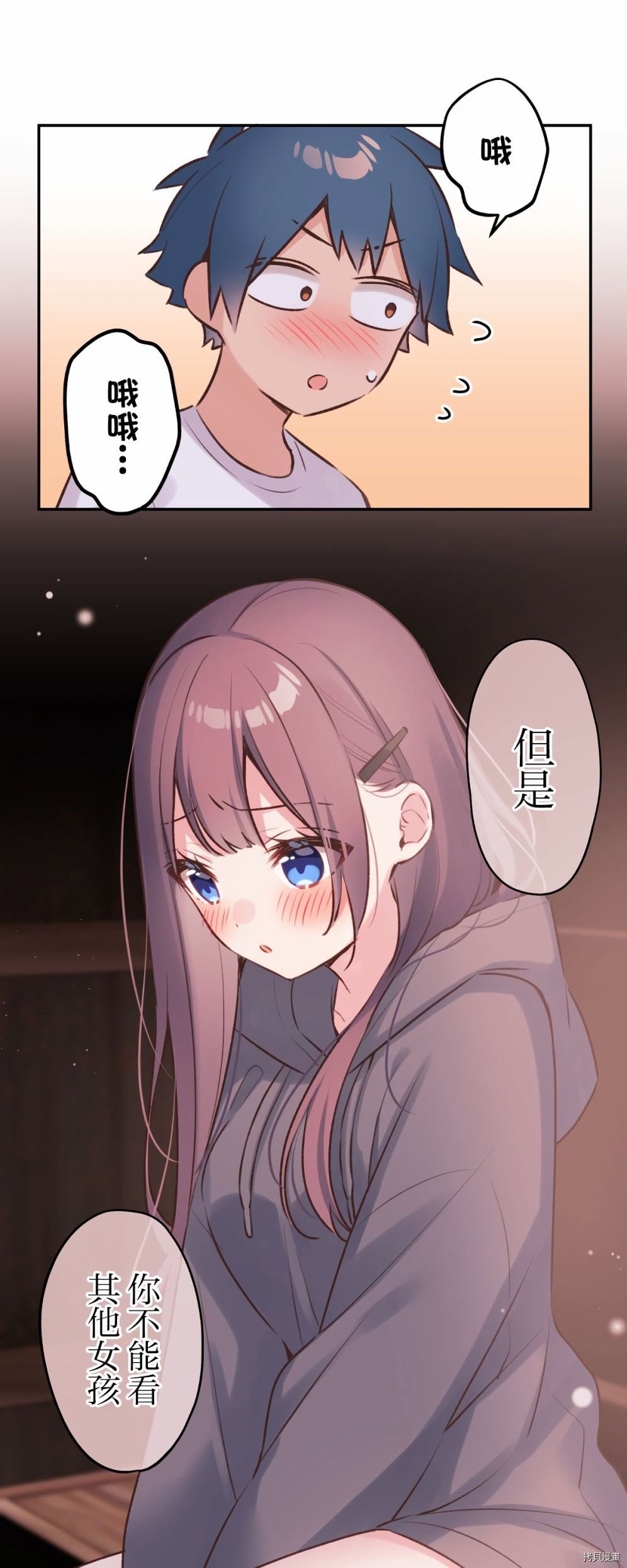 第88话
