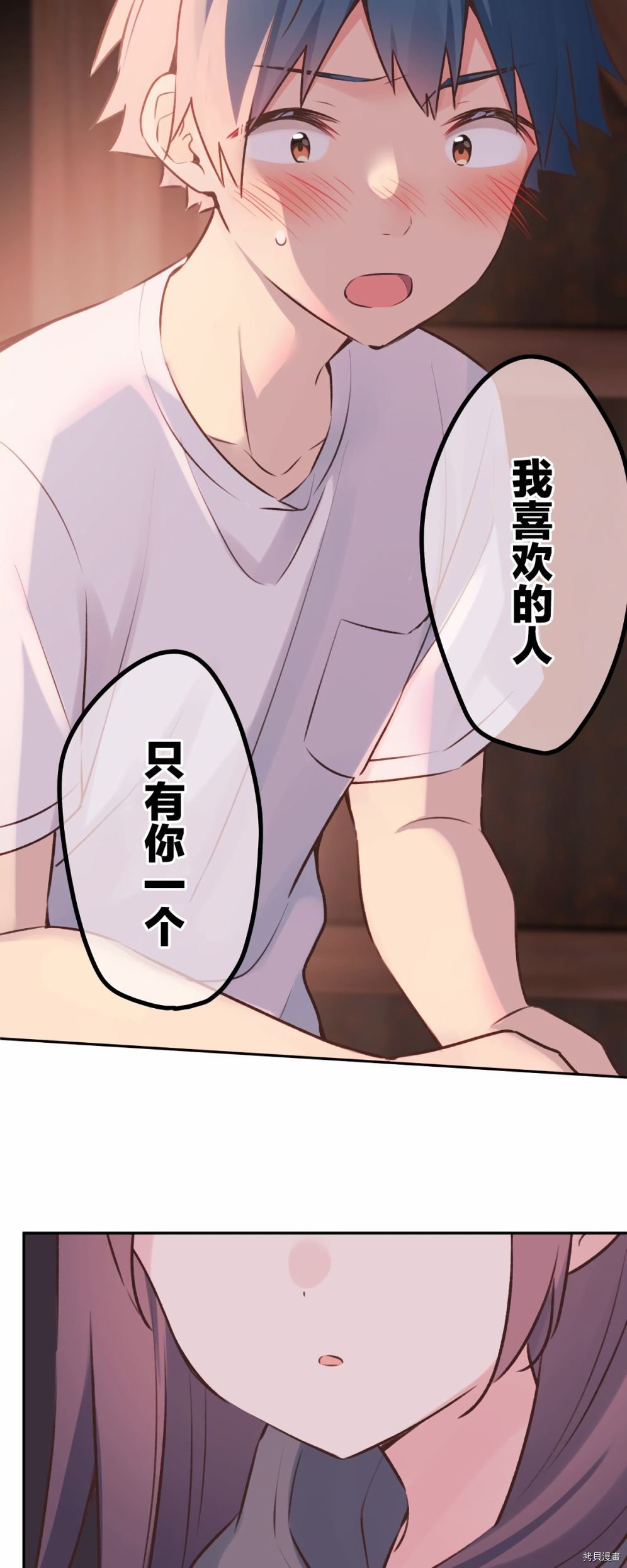 第88话