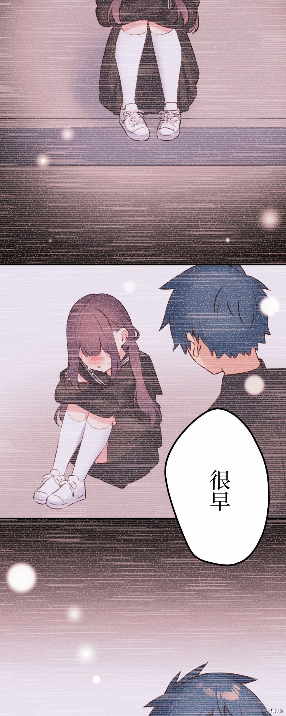 第88话