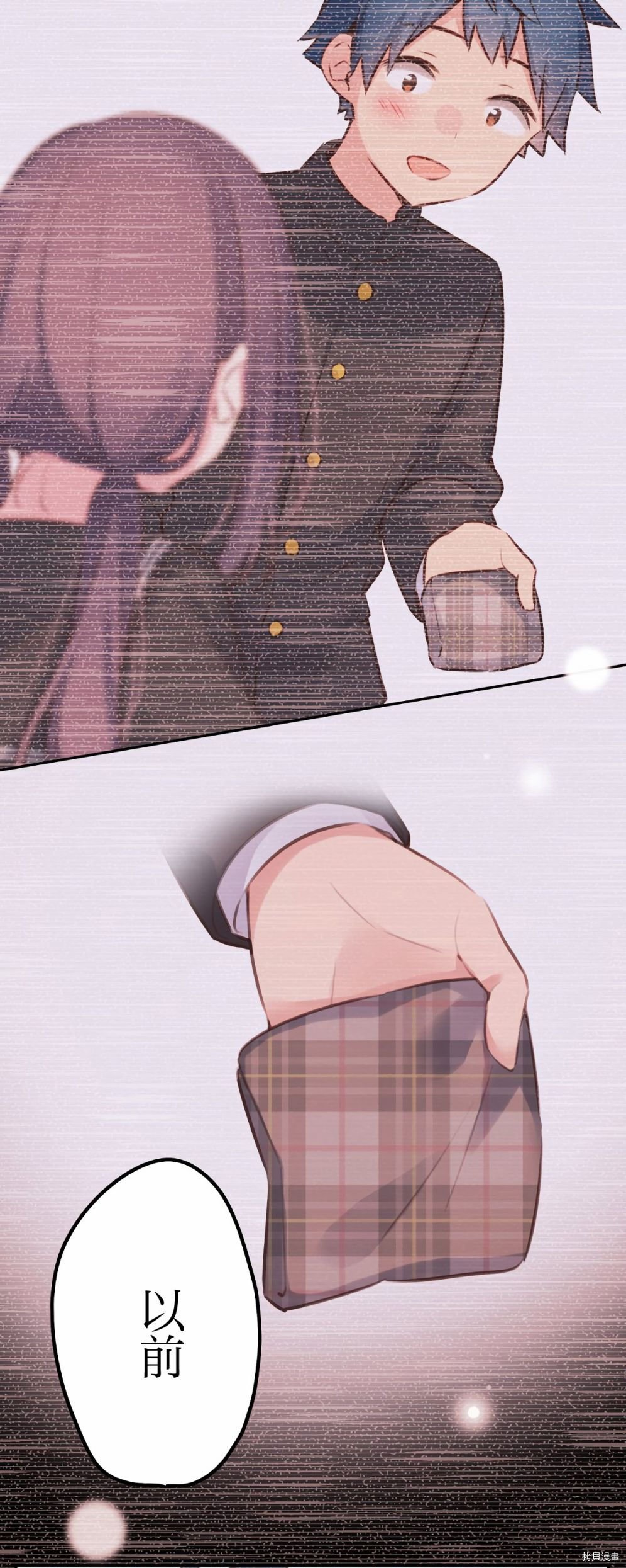第88话