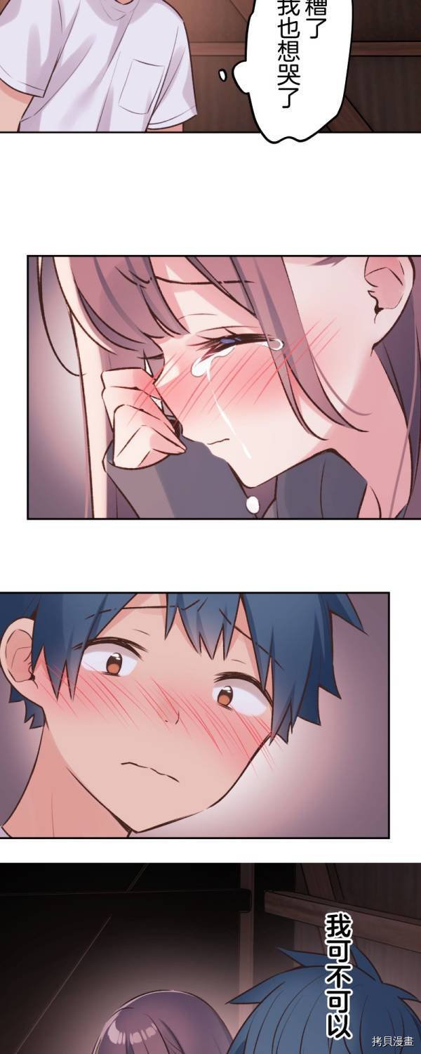 第89话