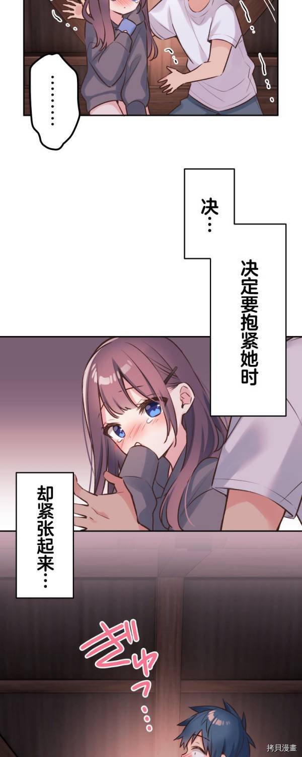 第89话