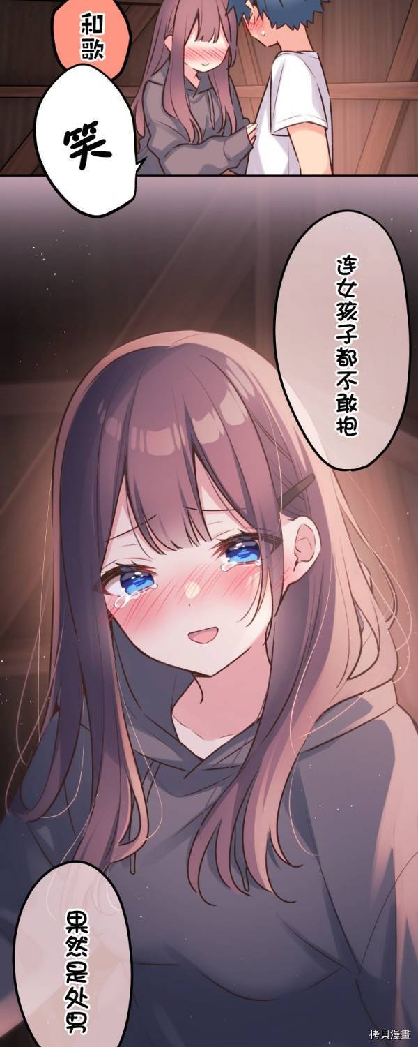 第89话