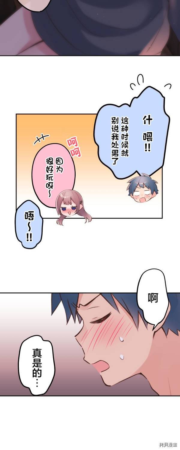 第89话