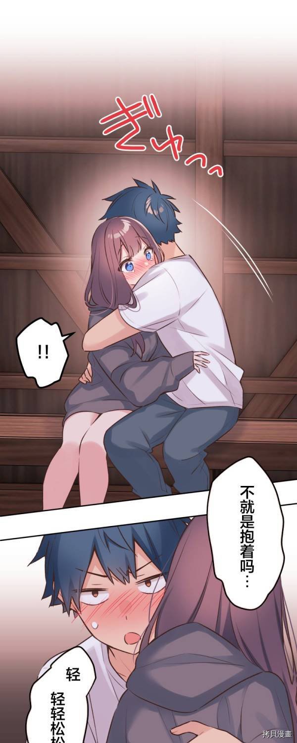 第89话