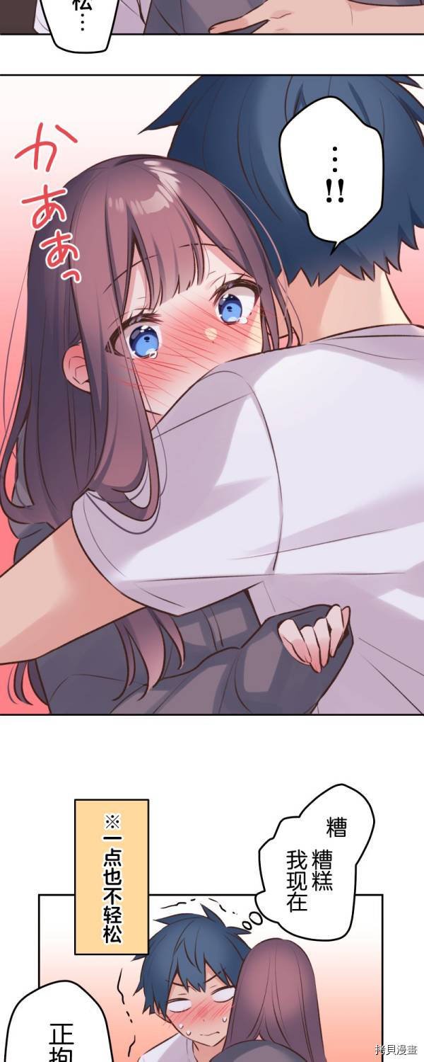 第89话