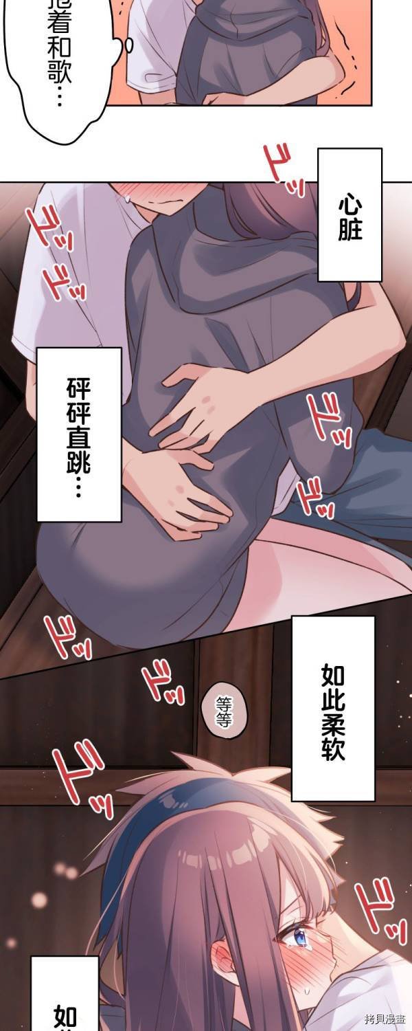 第89话