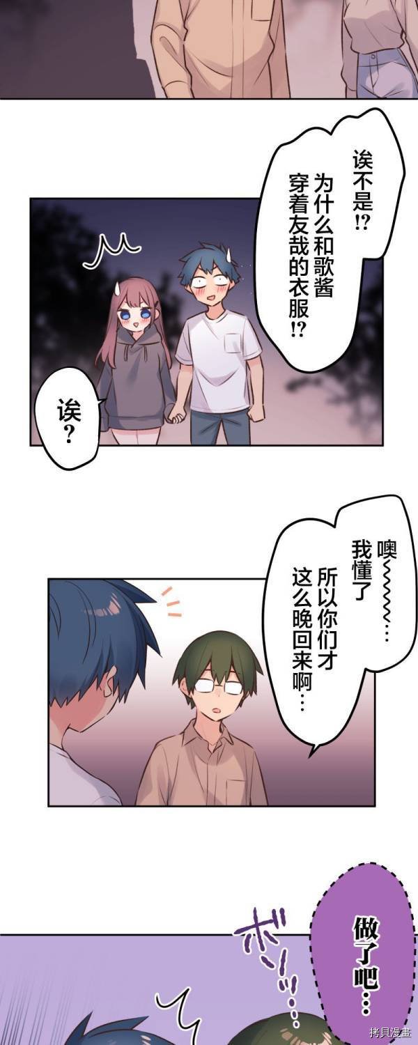 第89话