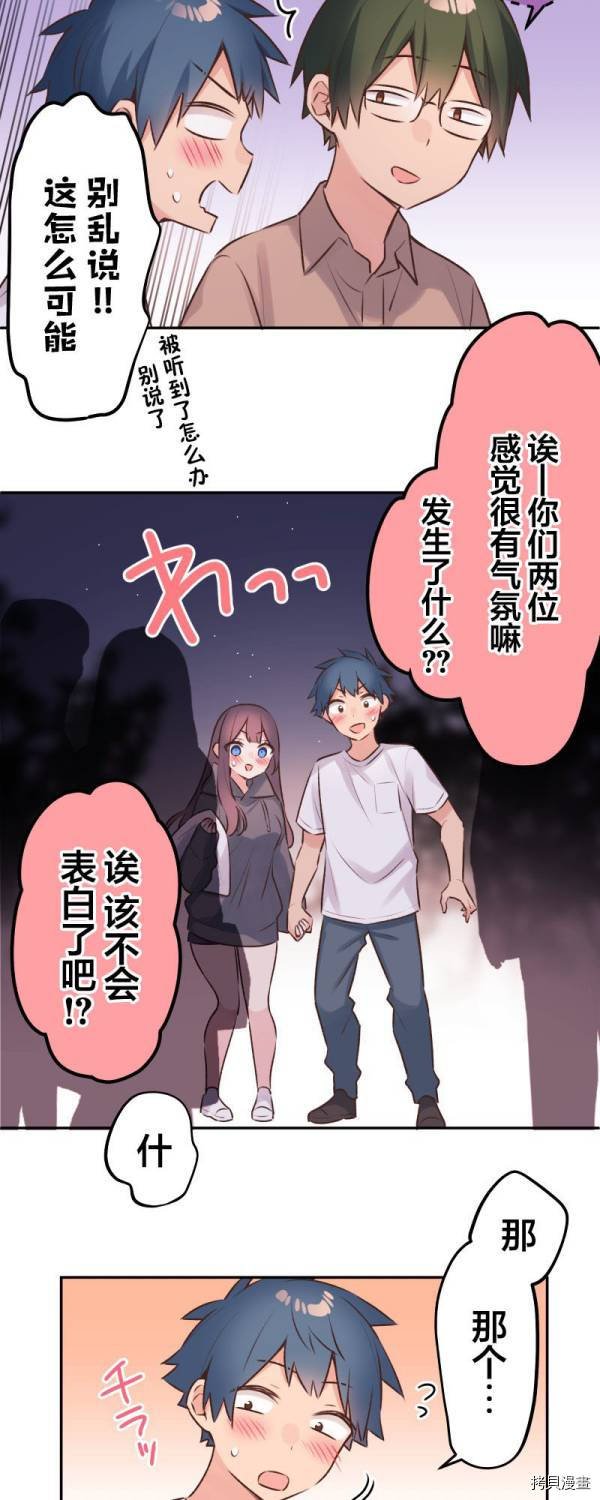 第89话