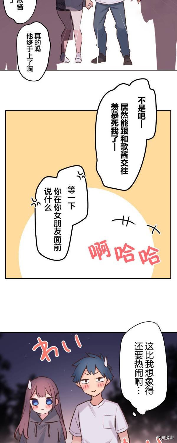 第89话
