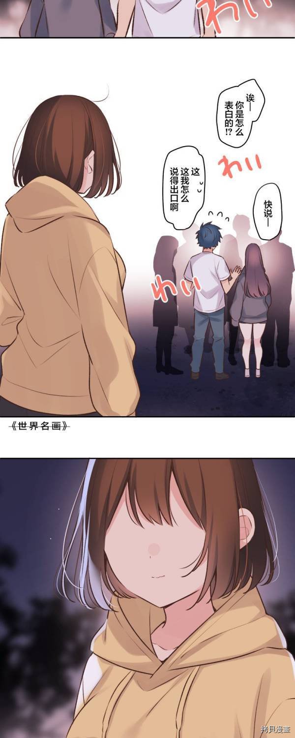 第89话