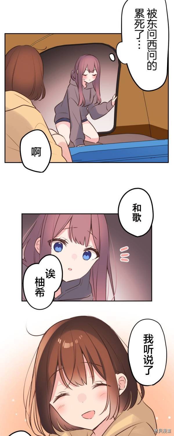 第89话