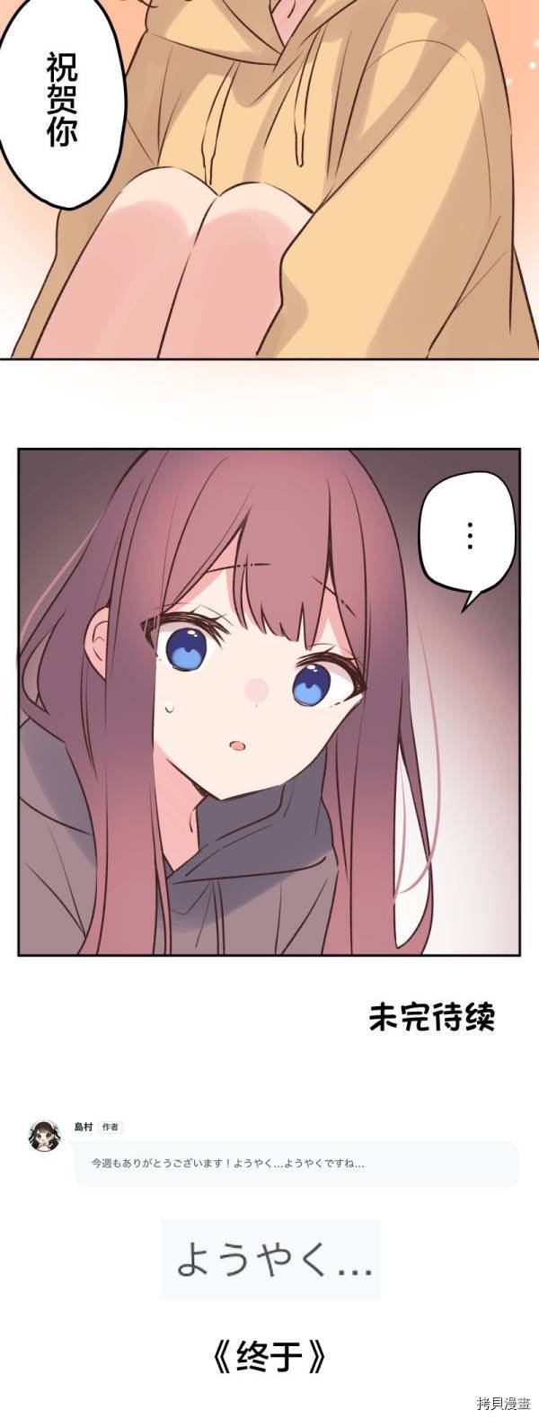 第89话
