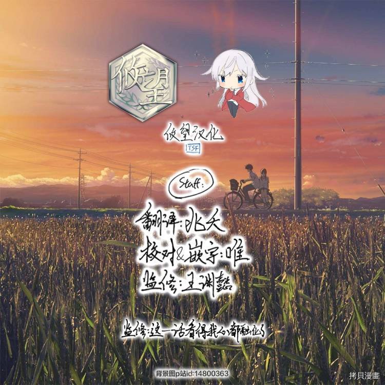 第89话
