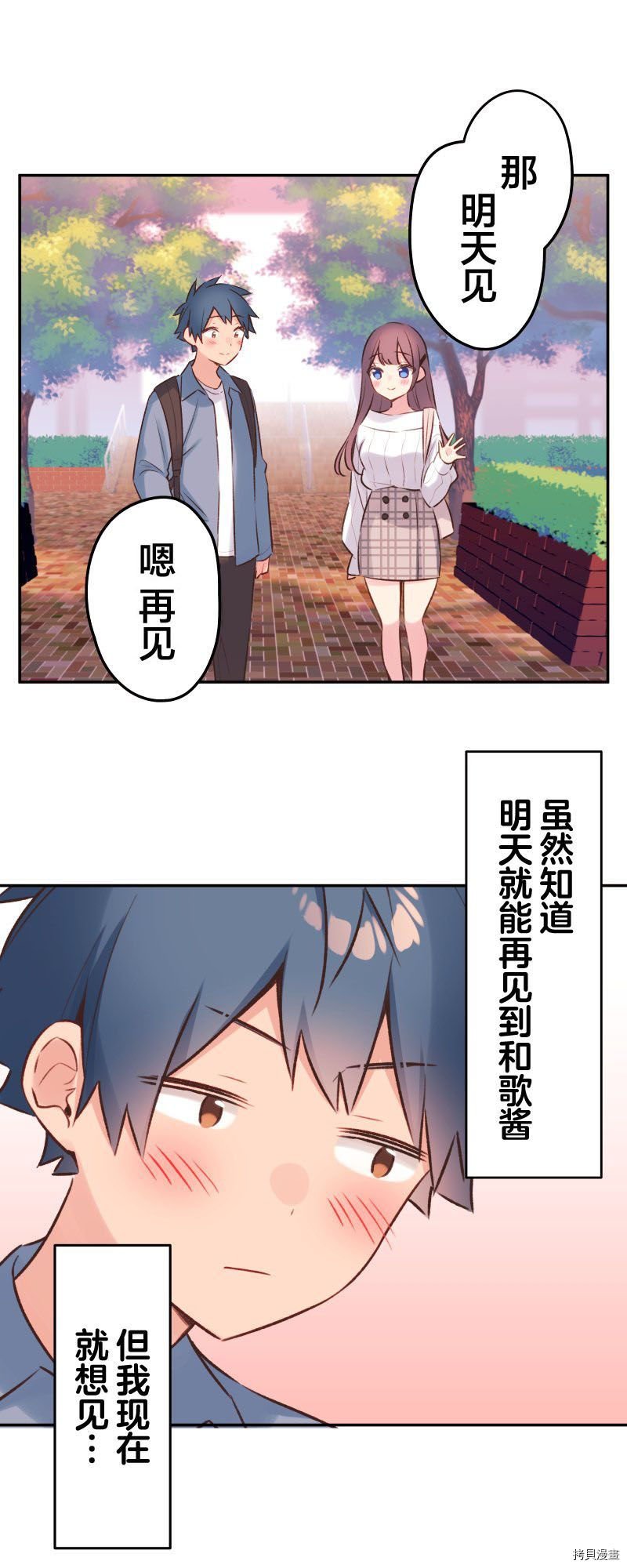 第91话