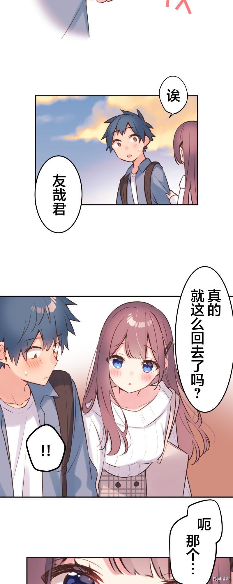 第91话