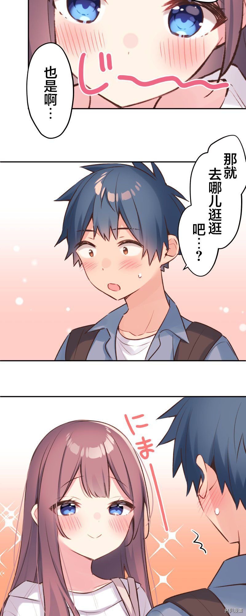 第91话