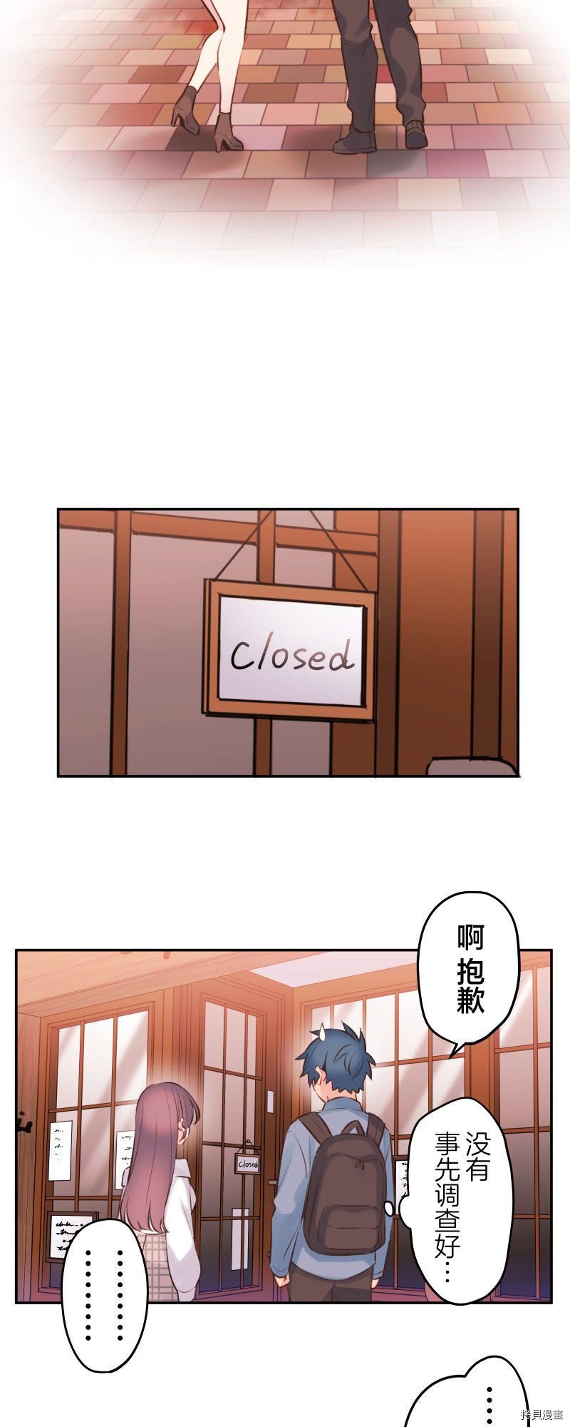 第91话