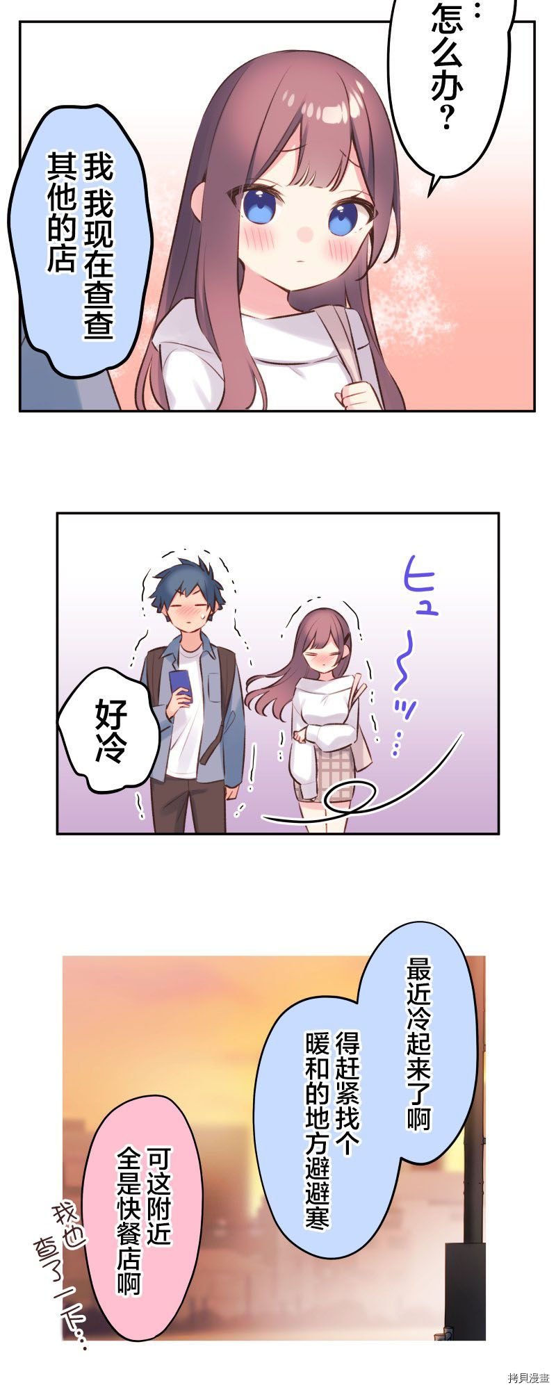 第91话