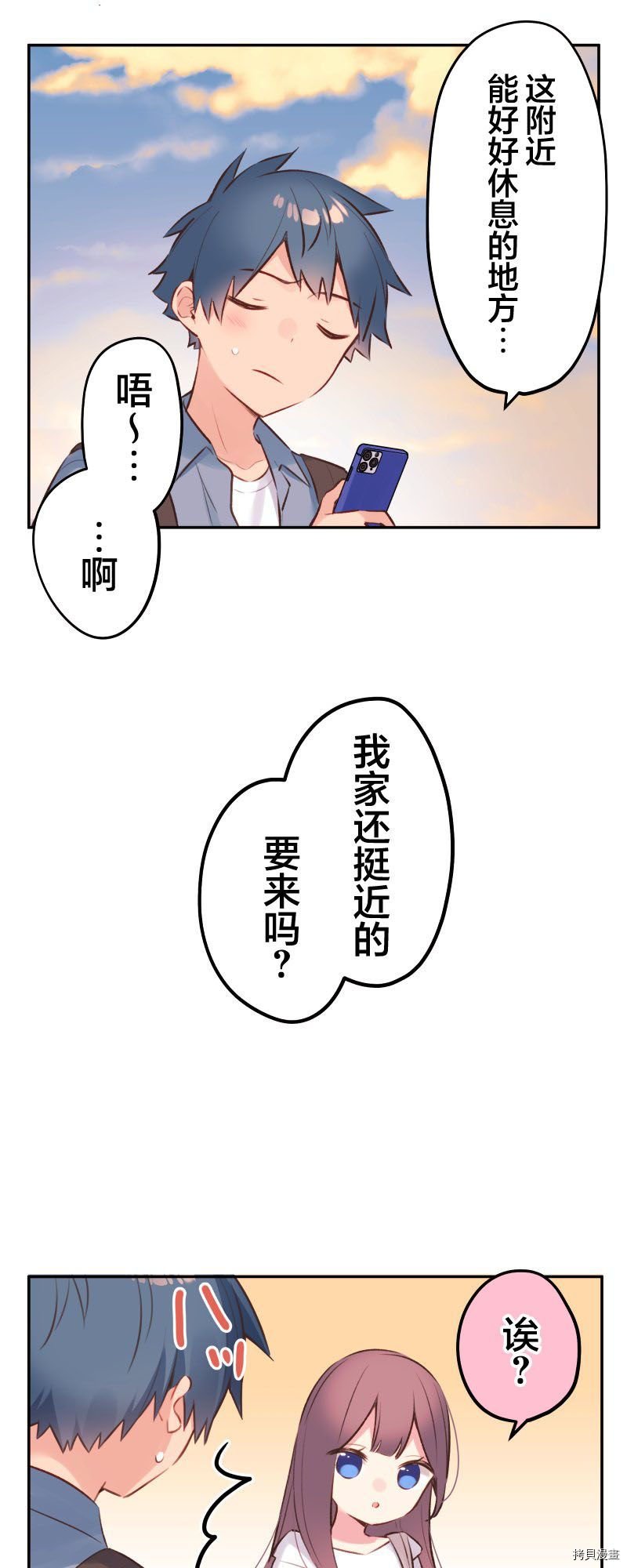 第91话