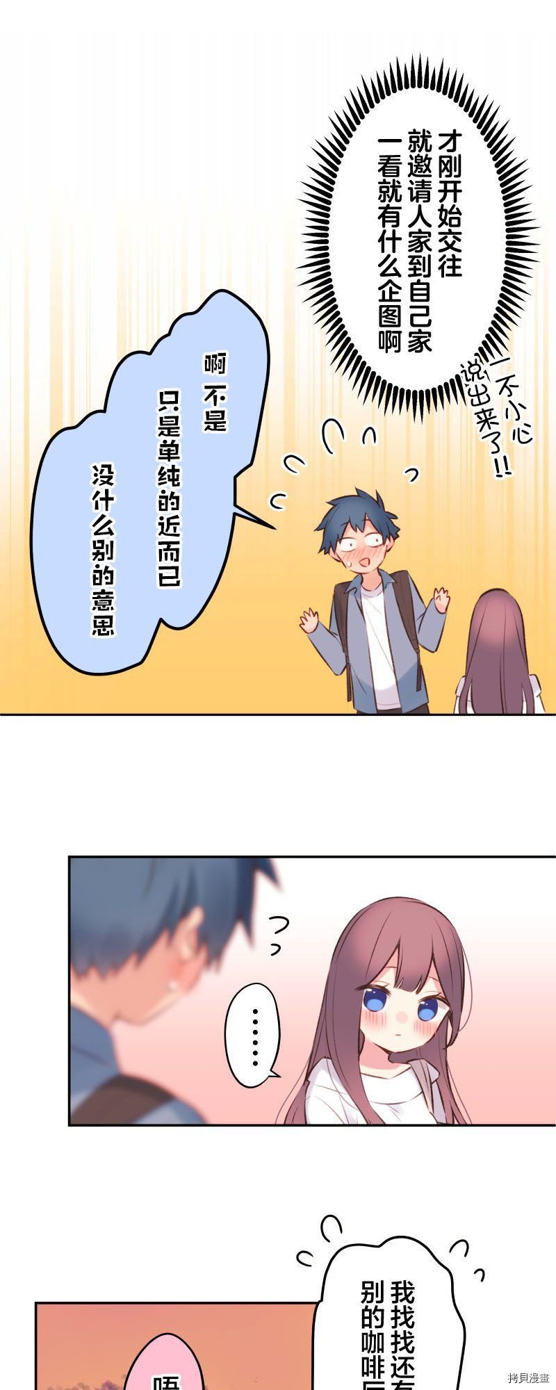 第91话