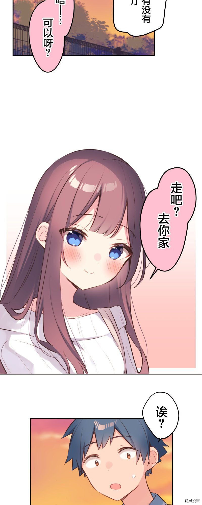 第91话