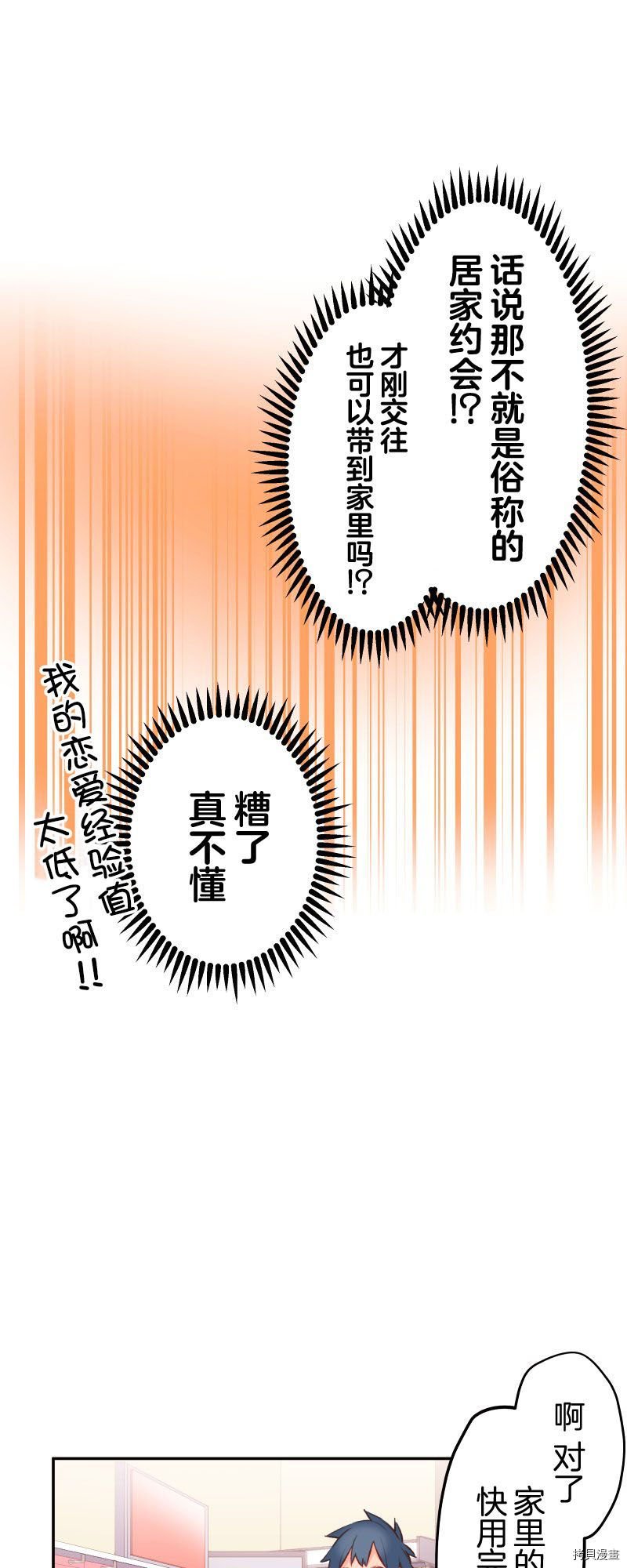 第91话