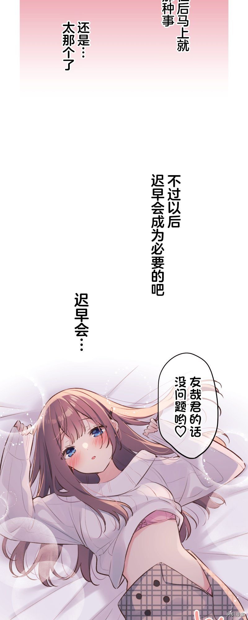 第91话