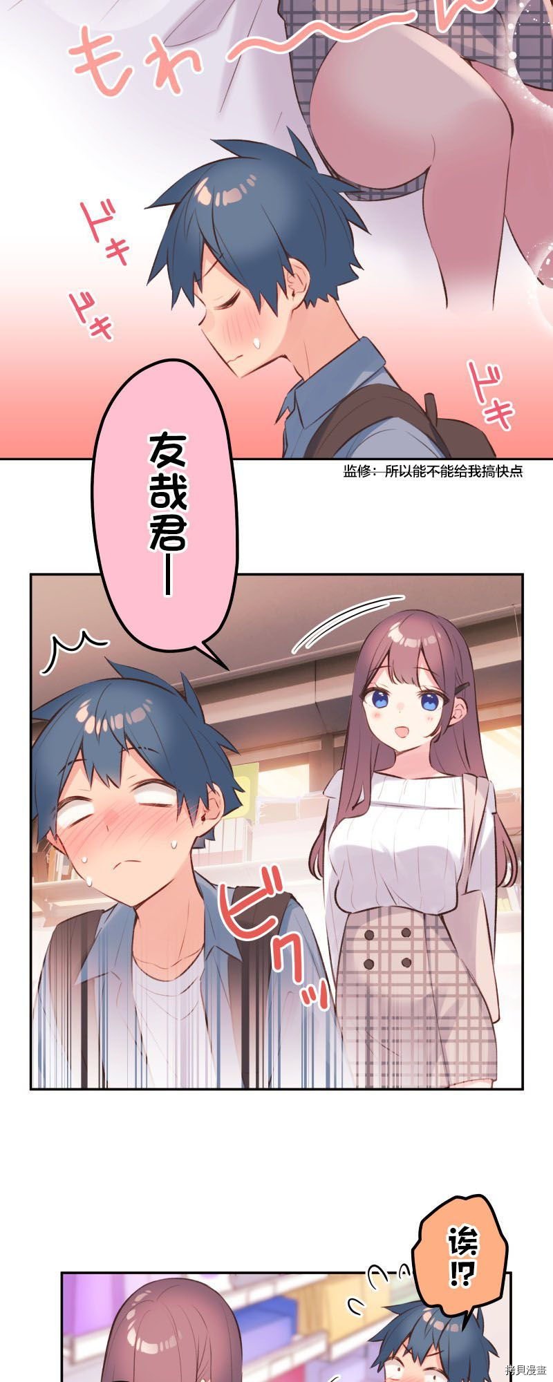 第91话