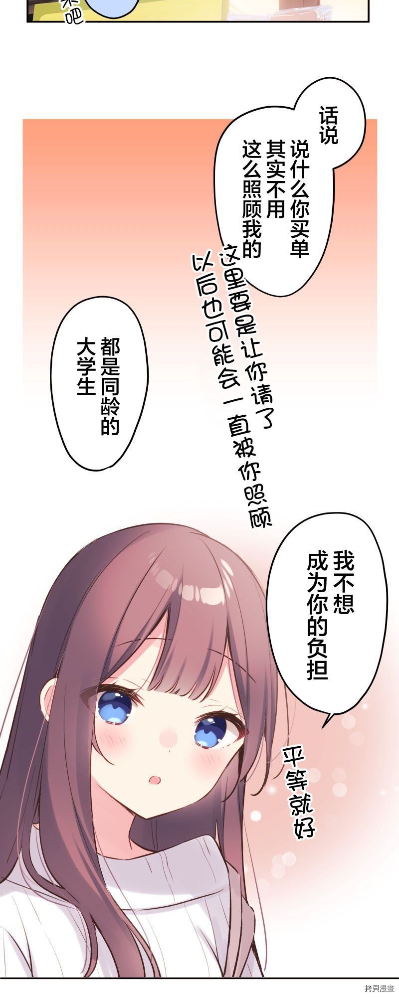 第91话