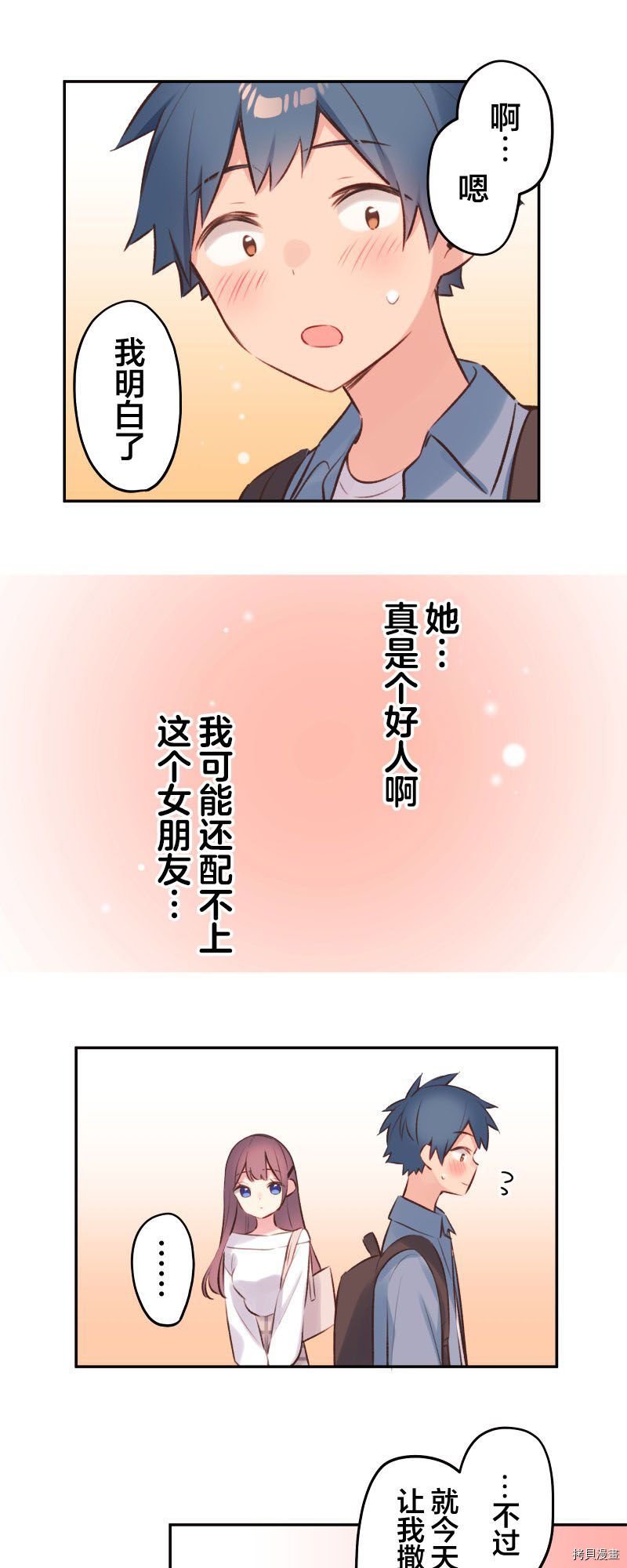 第91话
