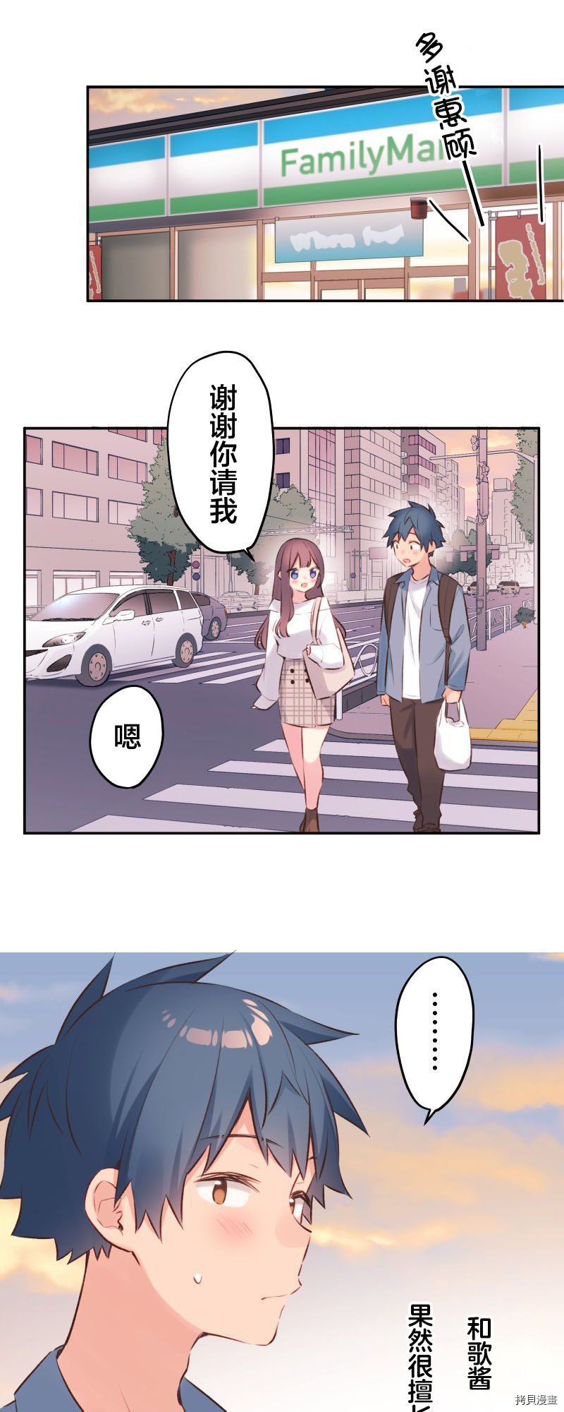 第91话