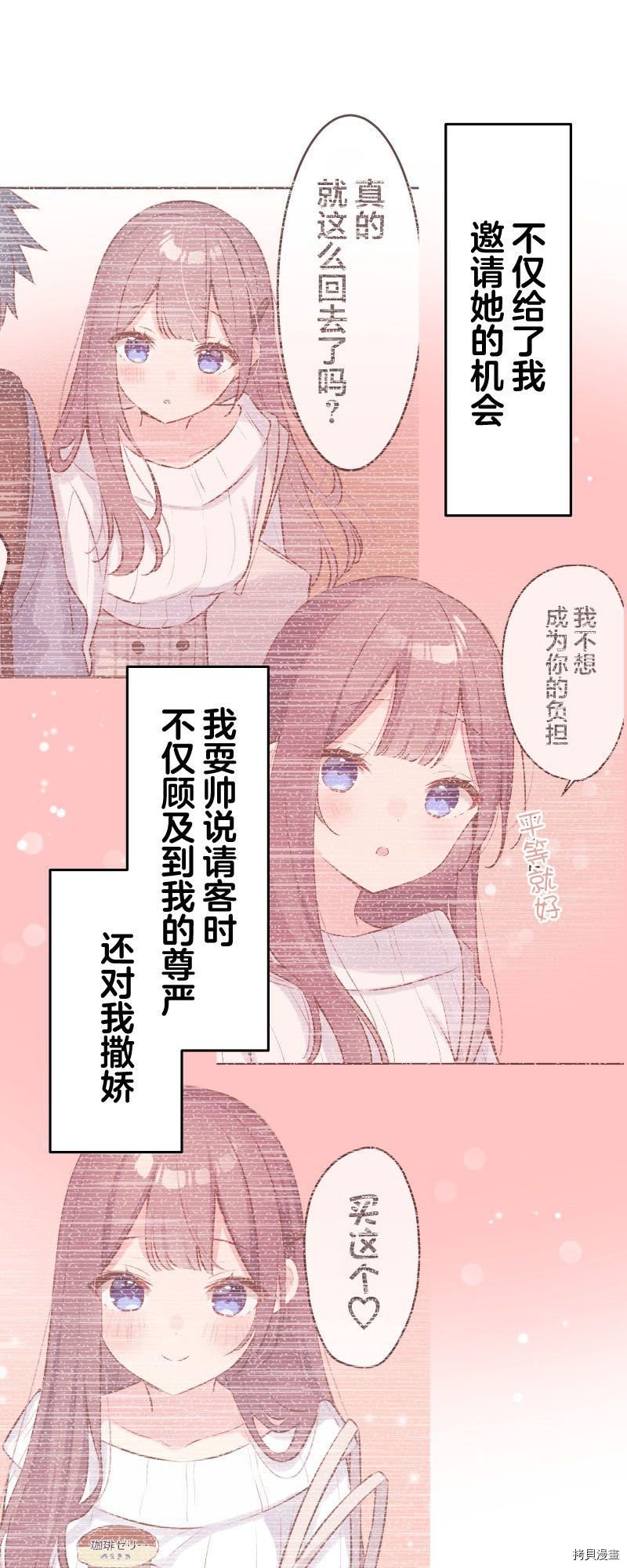 第91话