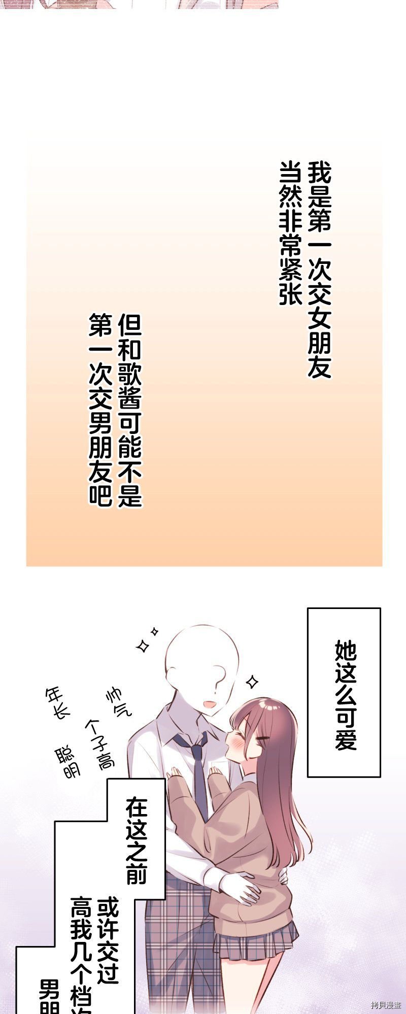 第91话