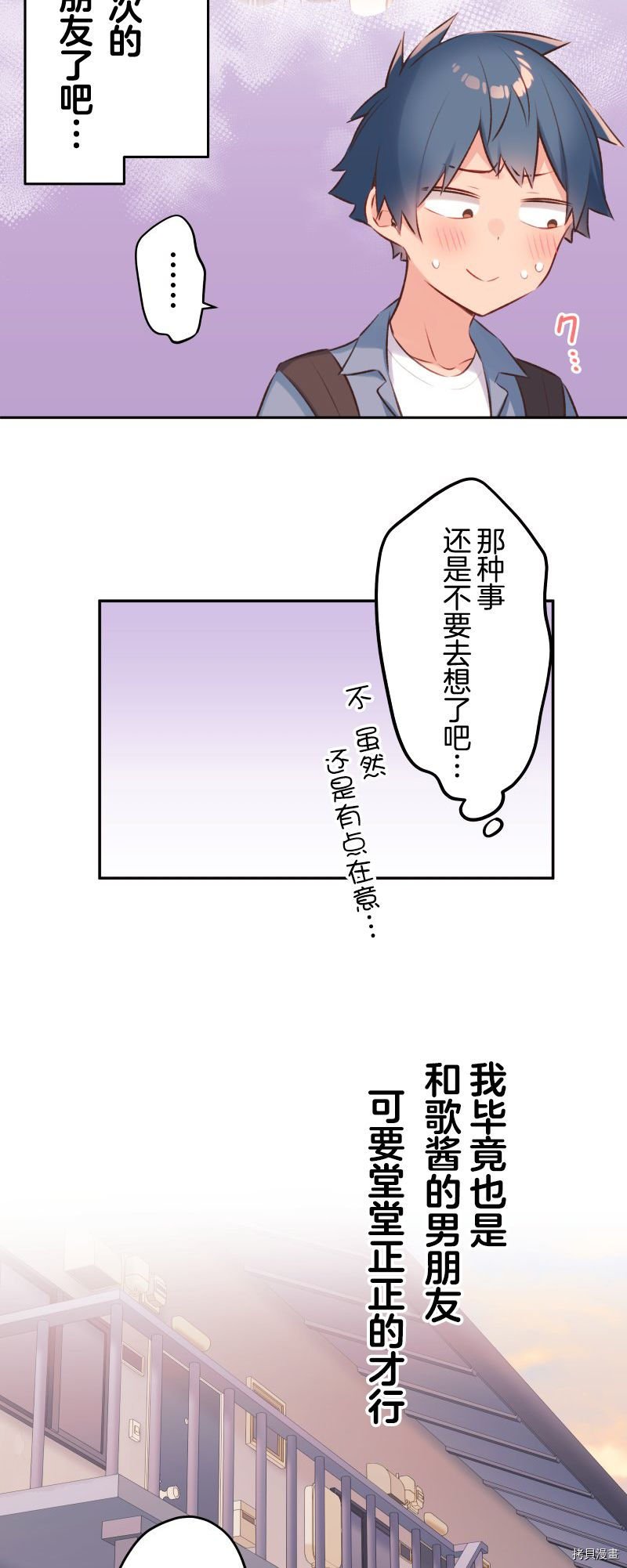 第91话