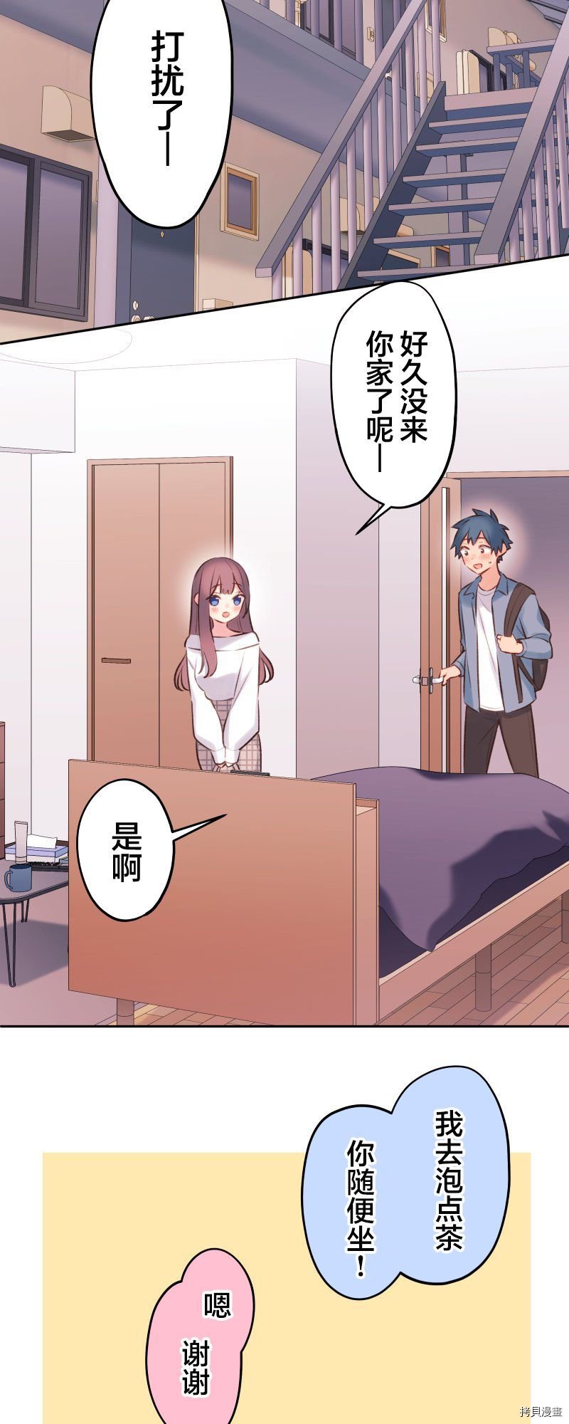 第91话