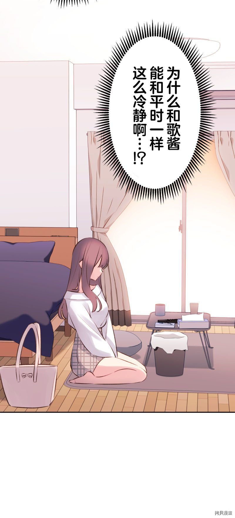 第91话