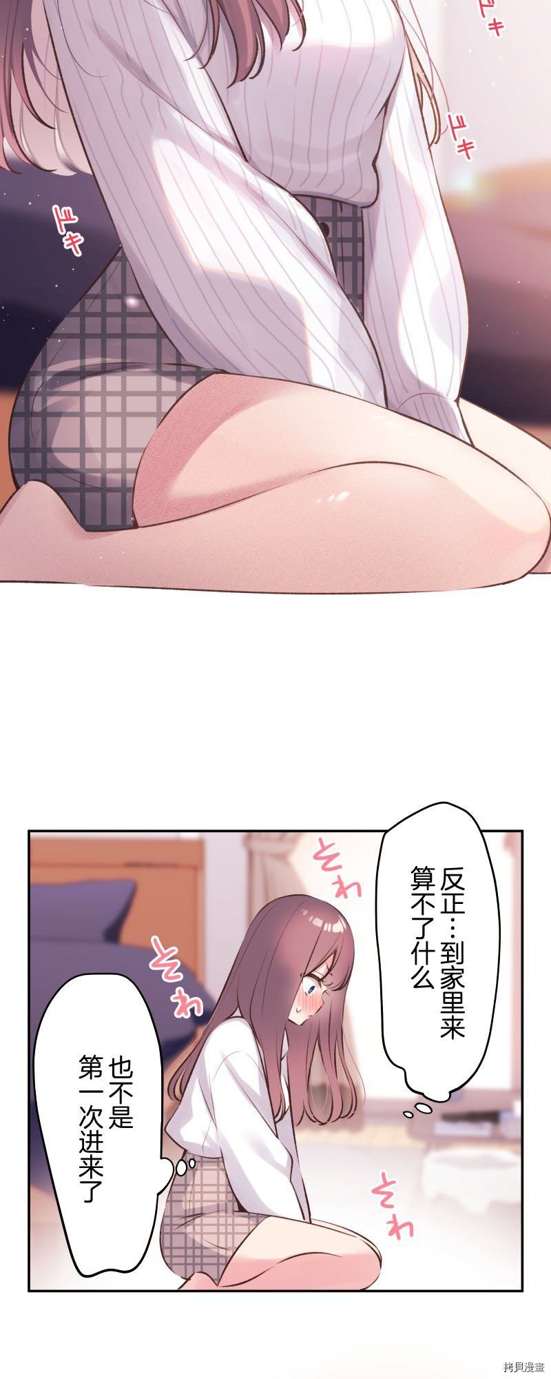 第91话