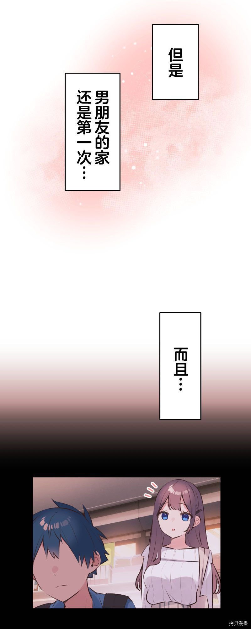 第91话