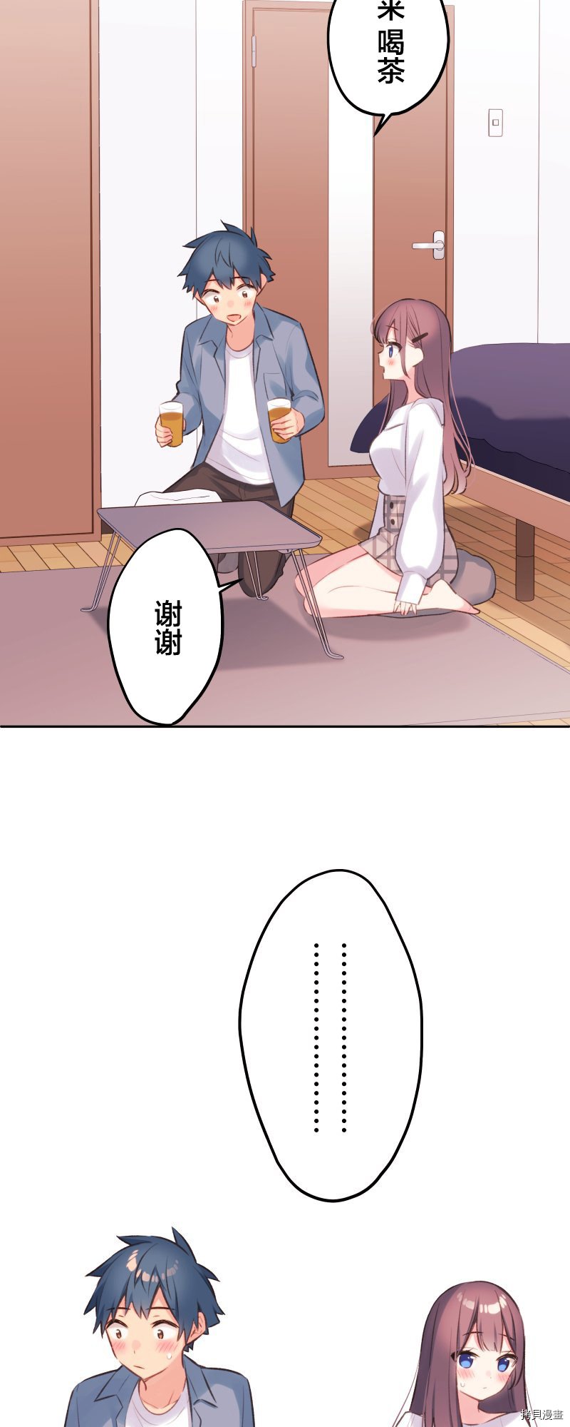 第92话
