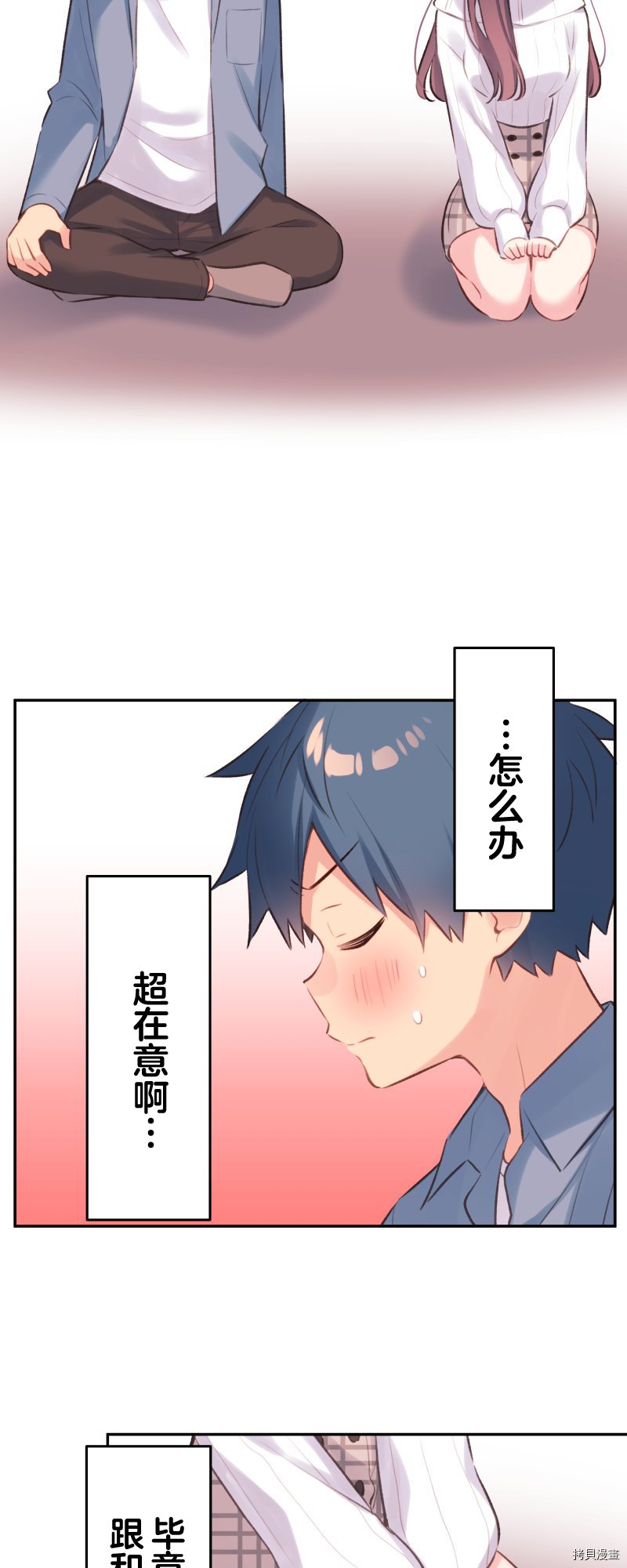 第92话