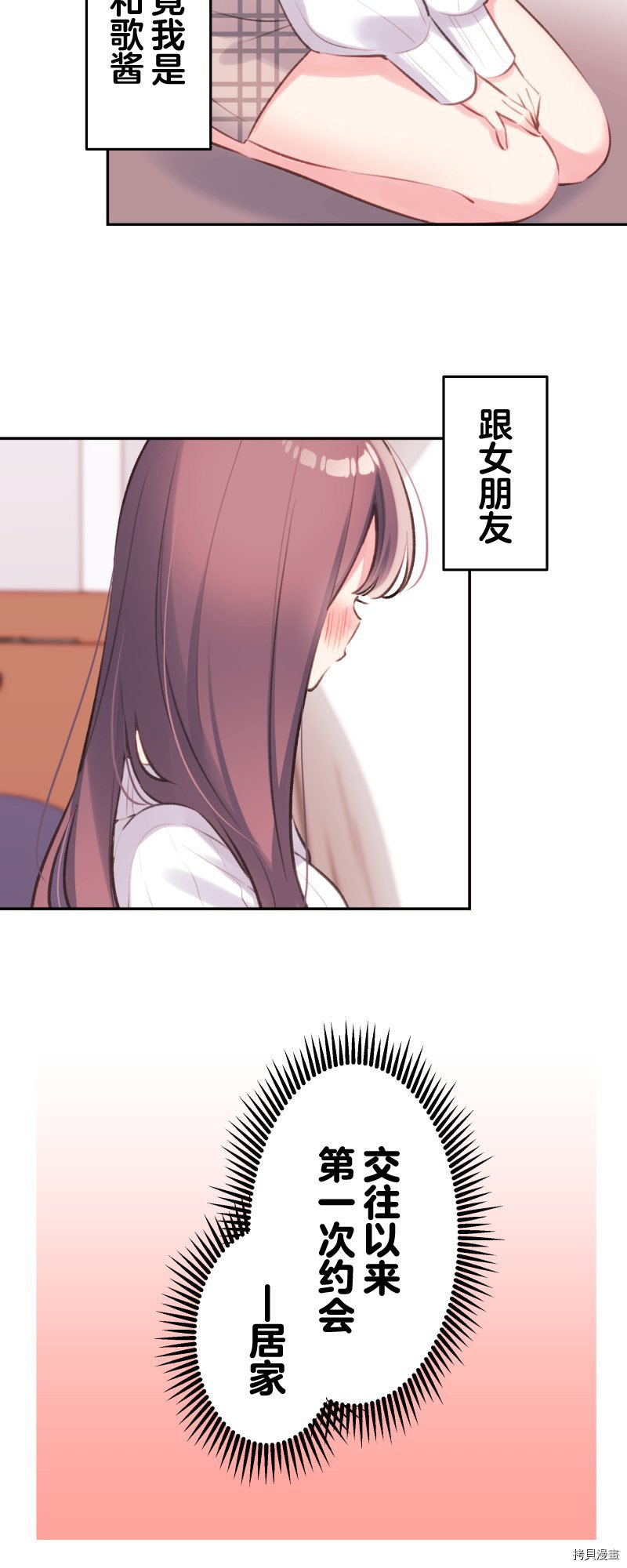 第92话
