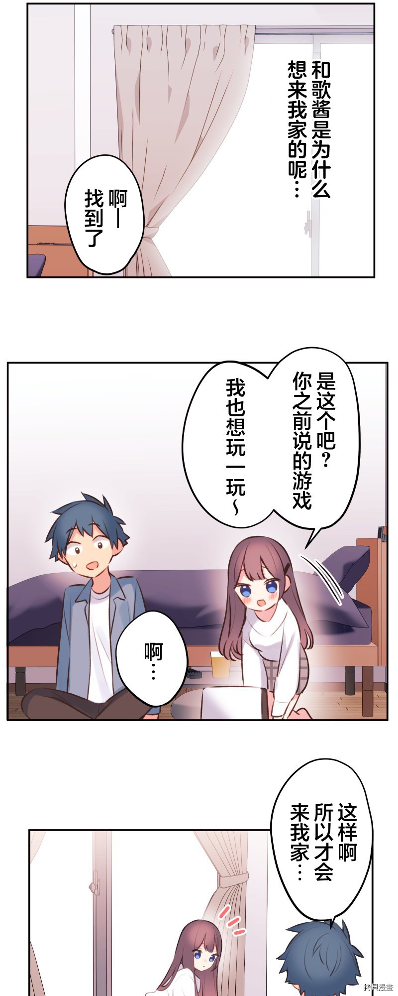 第92话