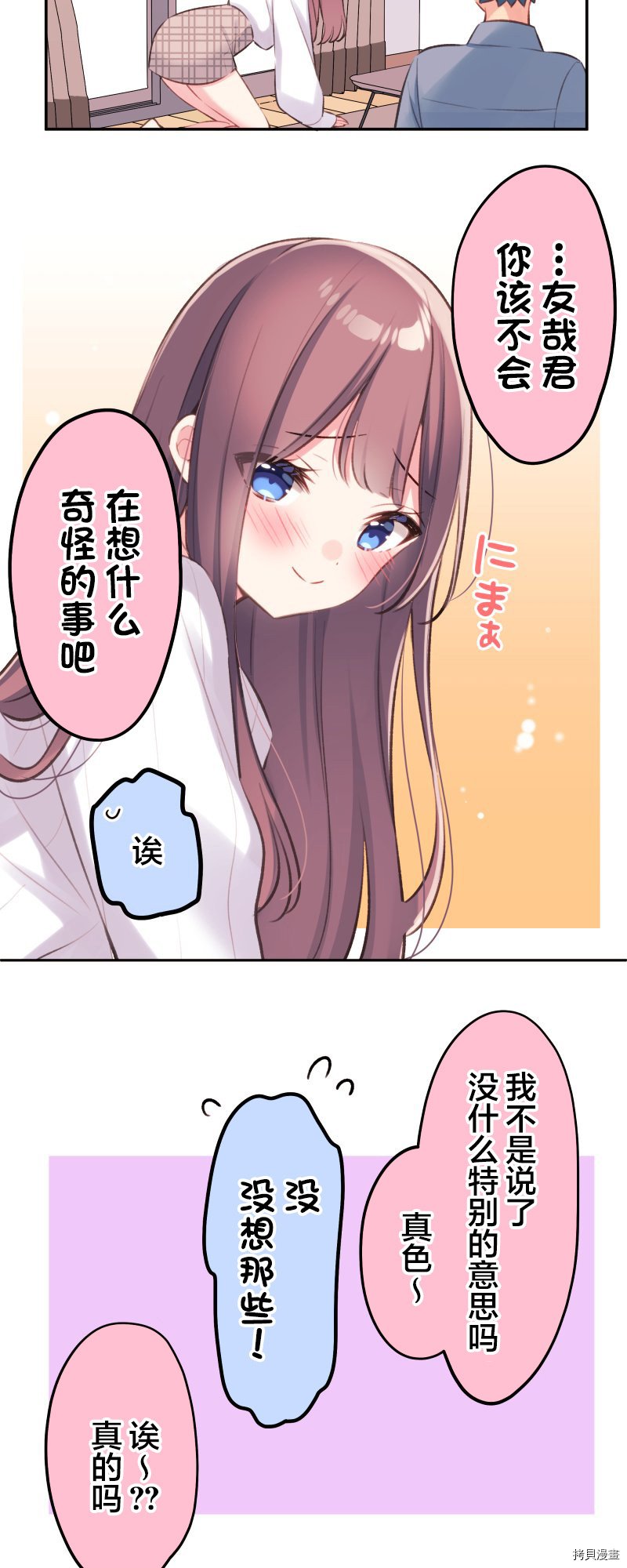 第92话