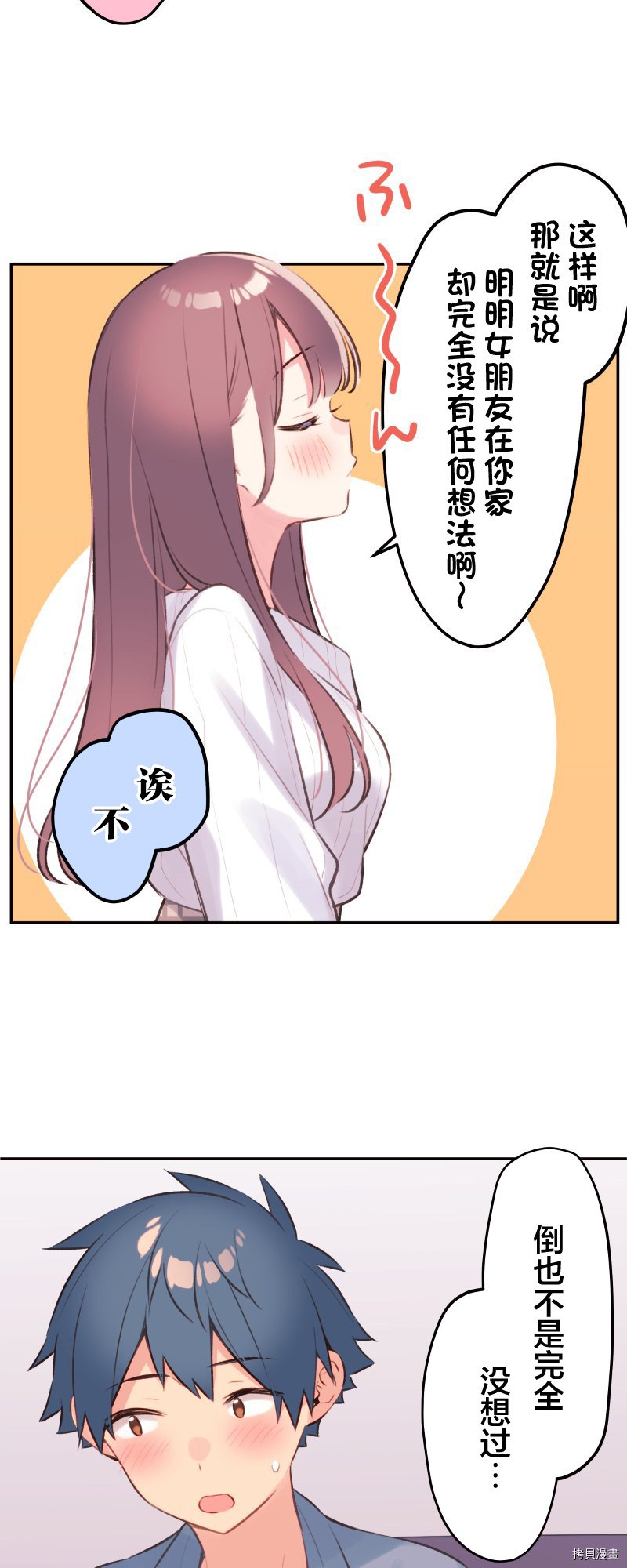 第92话