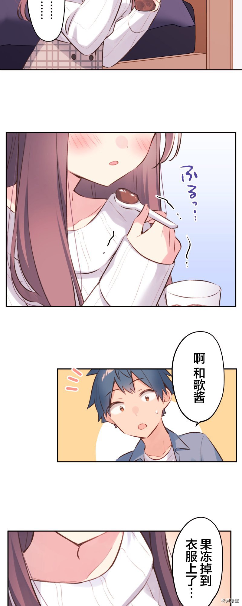 第92话