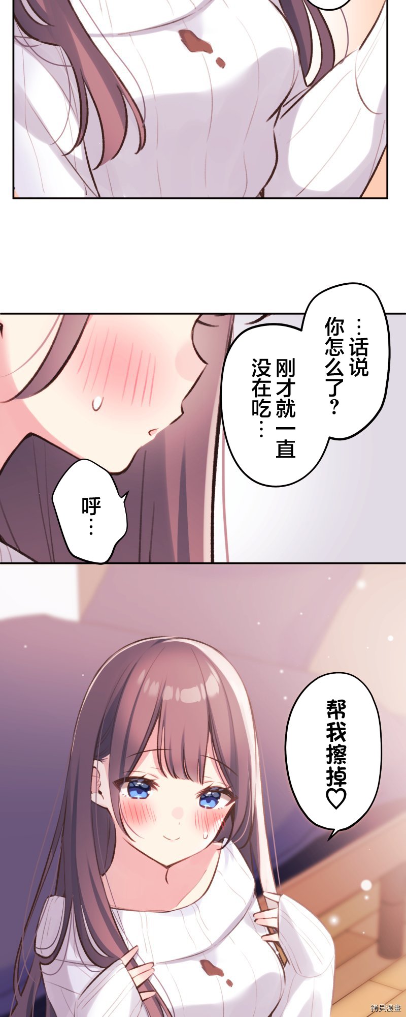 第92话