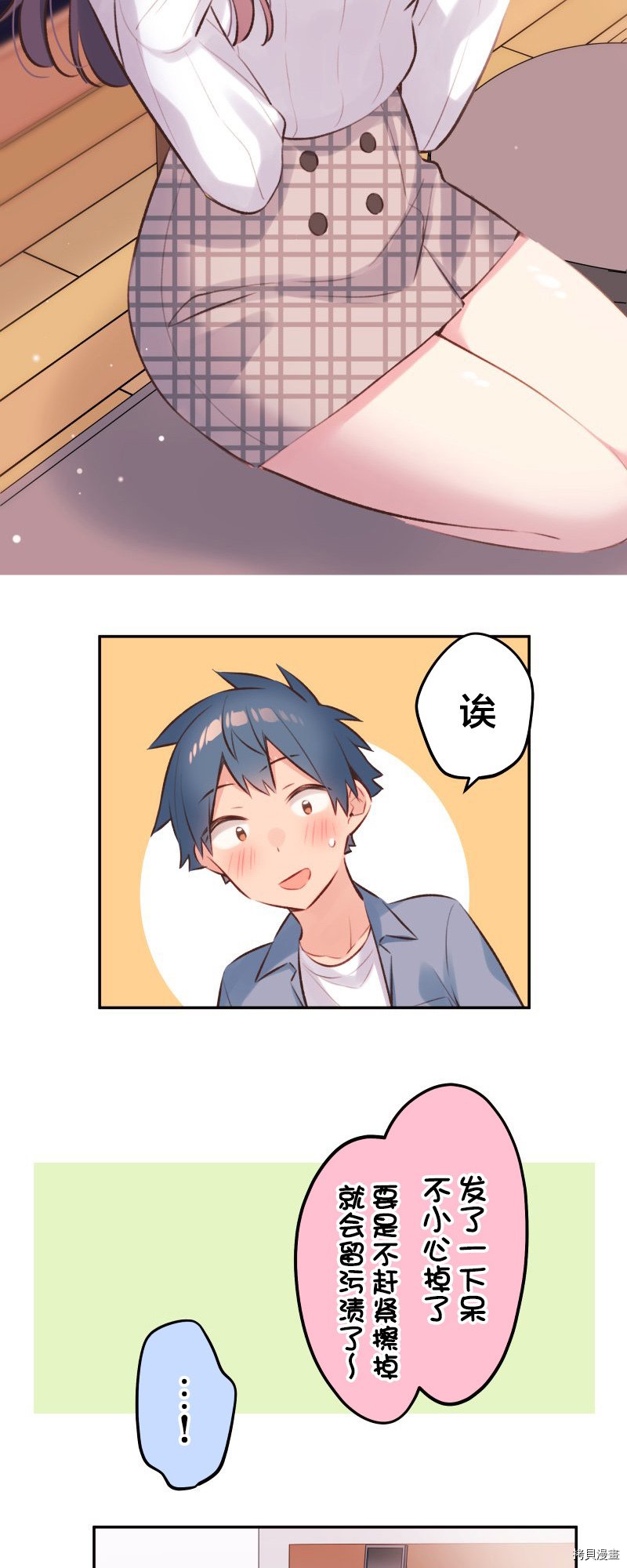 第92话