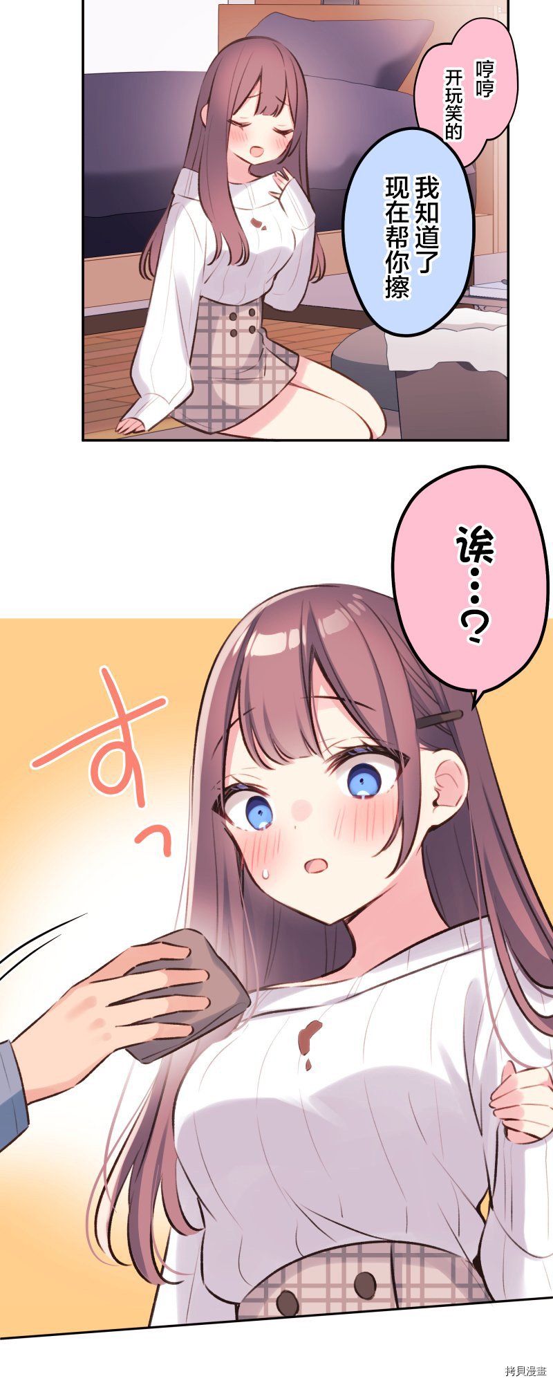 第92话