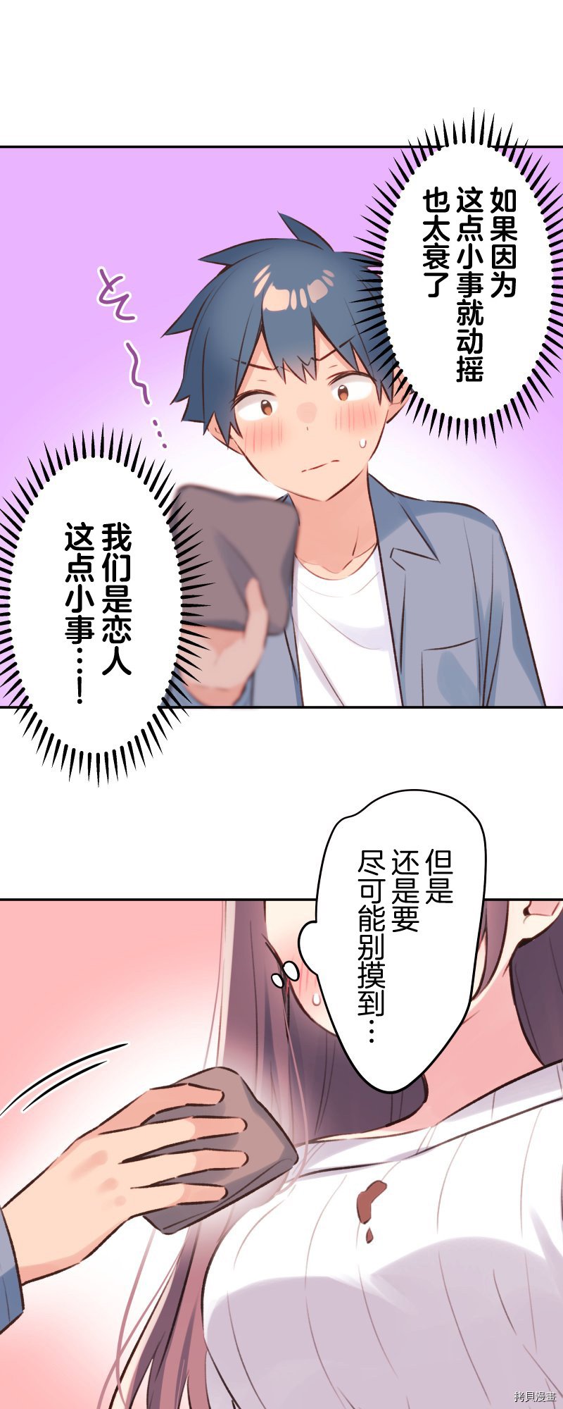 第92话